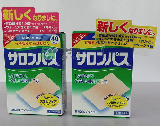 Hisamitsu久光鎮(zhèn)痛貼怎么用？Hisamitsu久光鎮(zhèn)痛貼說明書
