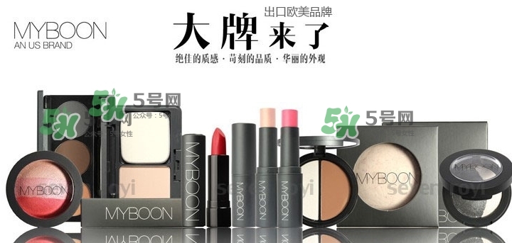 myboon是什么牌子？myboon是哪國國家的？