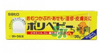 sato濕疹膏能擦臉嗎？sato佐藤嬰兒護(hù)臀膏能擦臉嗎？