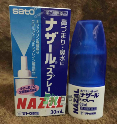 sato佐藤鼻炎噴劑有激素嗎？sato佐藤鼻炎噴劑的成分