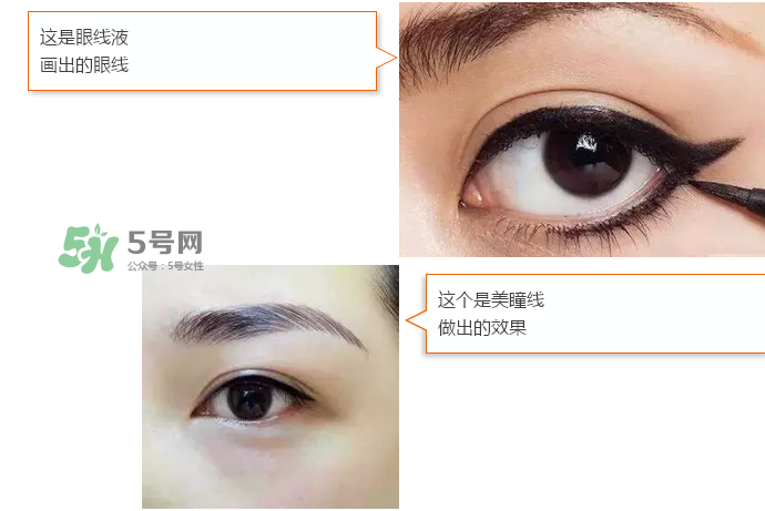 做美瞳線(xiàn)可以吃海鮮嗎？做美瞳線(xiàn)能吃海鮮嗎？