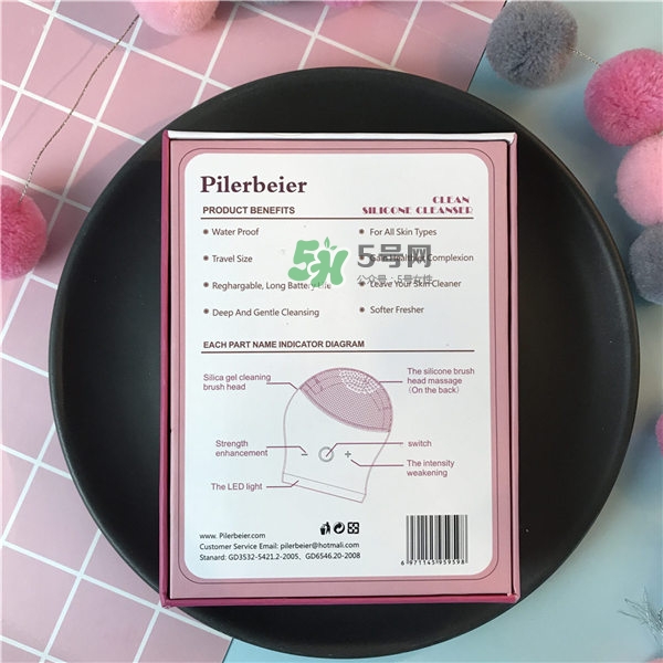 德國Pilerbeier派樂蓓潔面儀怎么樣？派樂蓓潔面儀好不好？