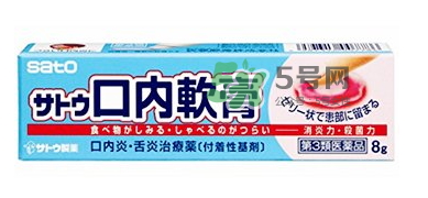 sato佐藤口內軟膏怎么樣？sato佐藤口內炎軟膏怎么用？