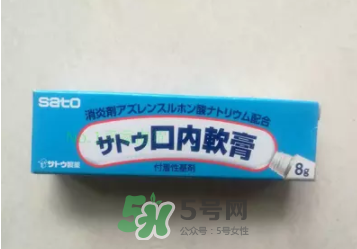 sato佐藤口內軟膏怎么樣？sato佐藤口內炎軟膏怎么用？
