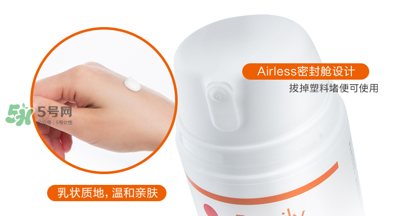 瑞士優(yōu)佳防曬怎么打開？瑞士優(yōu)佳防曬打開方法