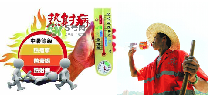 中暑了怎么恢復(fù)的快？輕度中暑怎么恢復(fù)的快？