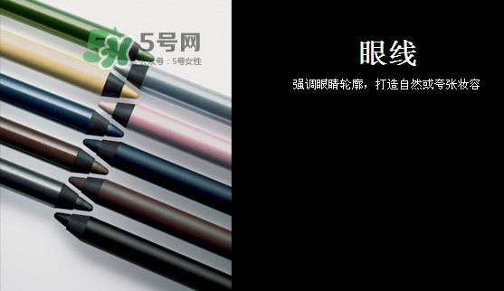 眼線(xiàn)筆哪種不暈妝？眼線(xiàn)筆哪個(gè)牌子不暈染