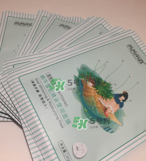 茜茜雨露蝸牛原液面膜怎么樣？茜茜雨露蝸牛原液面膜好用嗎？