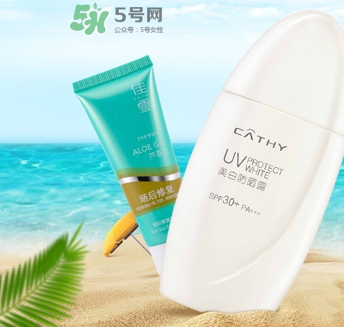 佳雪防曬霜怎么用？佳雪防曬霜要卸妝嗎