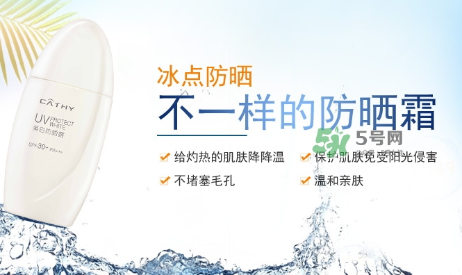 佳雪防曬霜怎么用？佳雪防曬霜要卸妝嗎