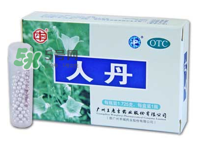 人丹與仁丹的區(qū)別 人丹與仁丹是一樣的嗎？