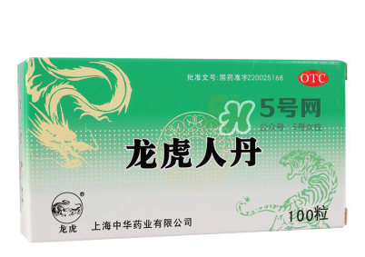 人丹一次吃幾粒？人丹怎么吃？