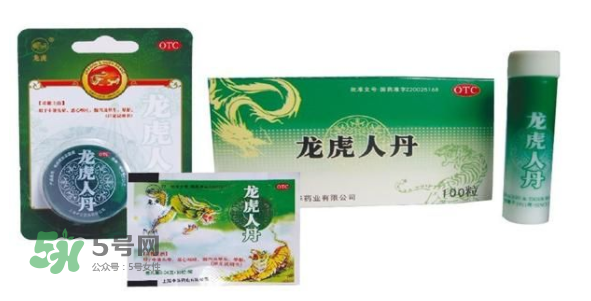 人丹一次吃幾粒？人丹怎么吃？