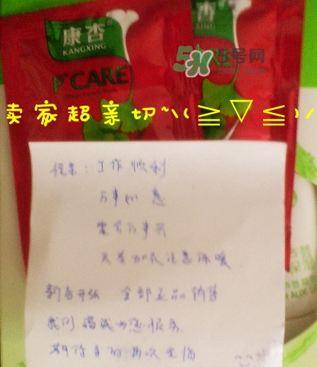 佳雪蘆薈保濕霜怎么用？佳雪蘆薈保濕霜使用心得