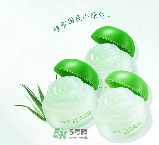 佳雪蘆薈保濕霜怎么用？佳雪蘆薈保濕霜使用心得