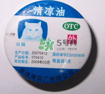 中暑清涼油應該涂在哪里？清涼油能預防中暑嗎？