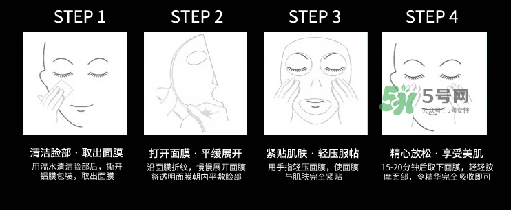 韓熙面膜怎么樣？韓熙面膜多少錢一盒？