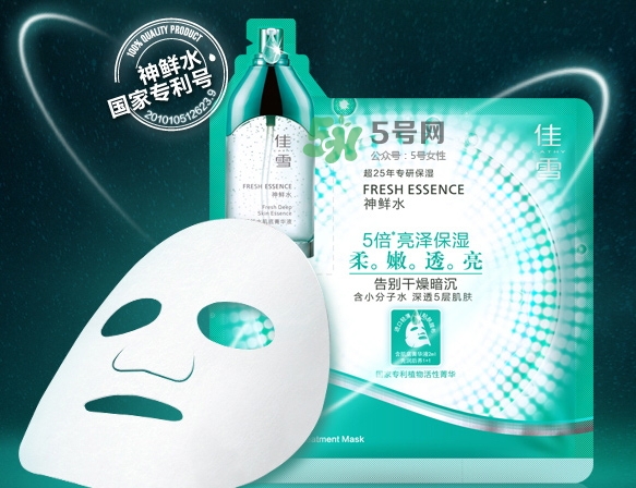 佳雪面膜怎么樣？佳雪面膜好用嗎？