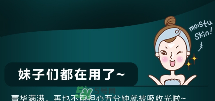 佳雪面膜怎么樣？佳雪面膜好用嗎？