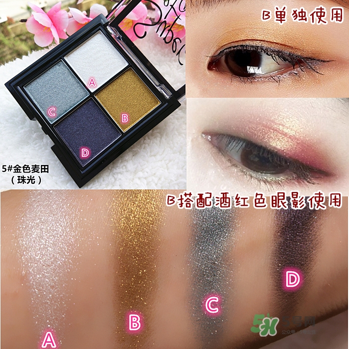 sugarbox糖盒眼影怎么樣？sugarbox糖盒眼影色號試色