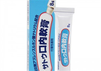 sato佐藤口內(nèi)軟膏好用嗎？sato佐藤口內(nèi)軟膏效果如何？