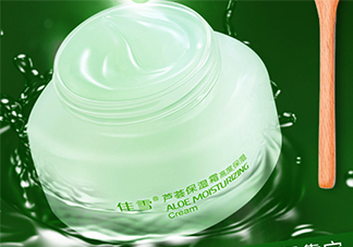 佳雪蘆薈保濕霜成分 佳雪蘆薈保濕霜有激素嗎？