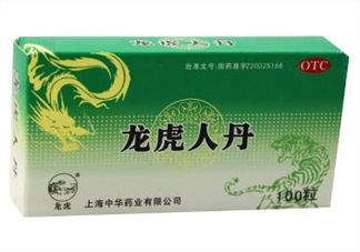 人丹一次吃幾粒？人丹怎么吃？