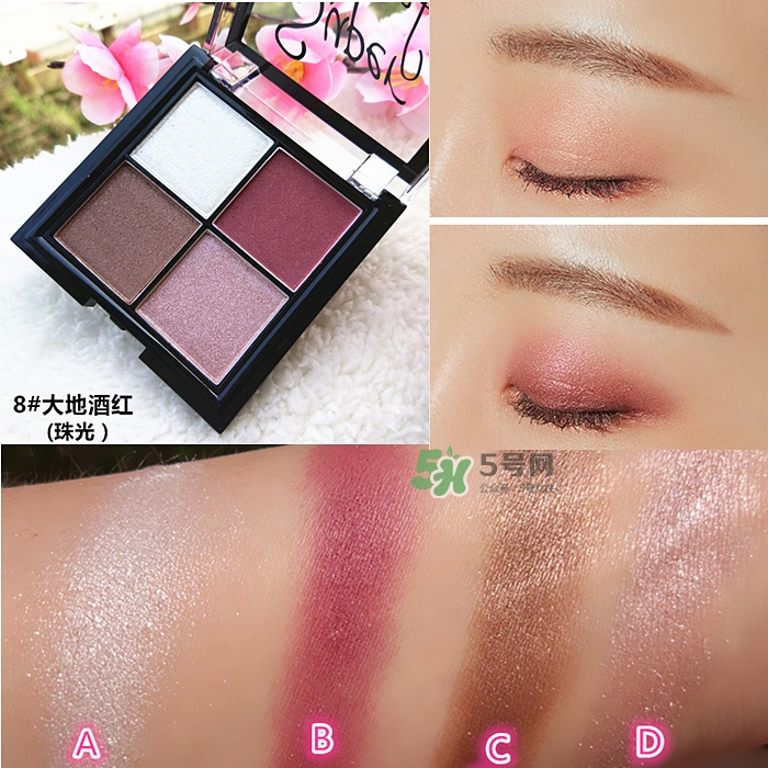 sugarbox糖盒眼影怎么樣？sugarbox糖盒眼影色號試色