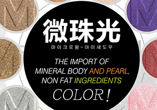 myboon眼影怎么樣？myboon眼影色號(hào)試色