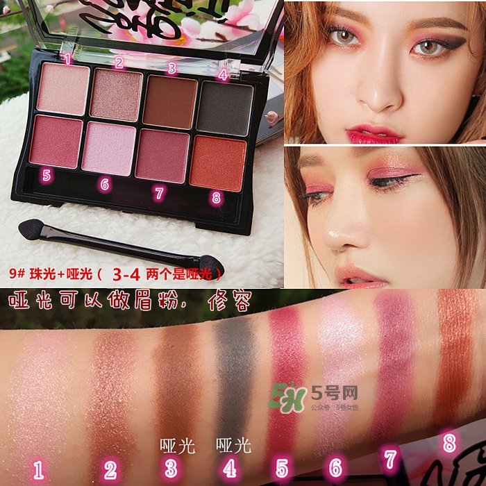 sugarbox糖盒眼影怎么樣？sugarbox糖盒眼影色號試色