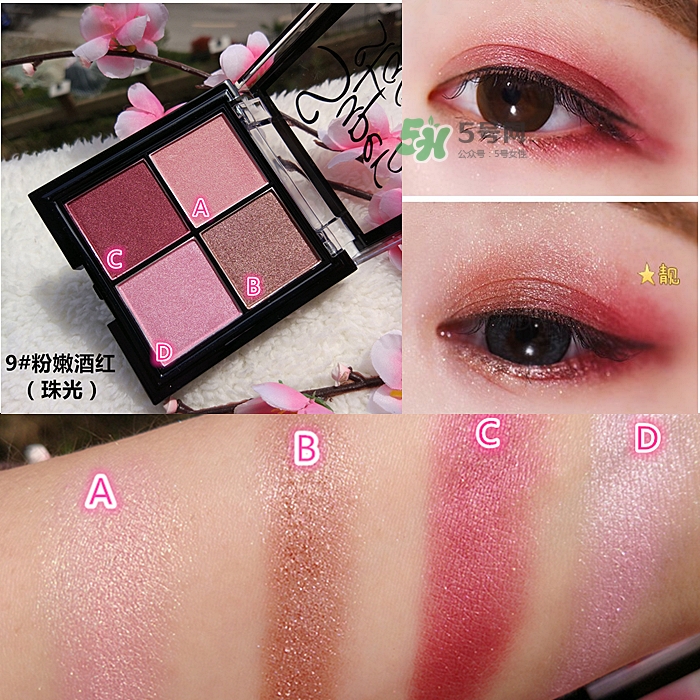 sugarbox糖盒眼影怎么樣？sugarbox糖盒眼影色號試色