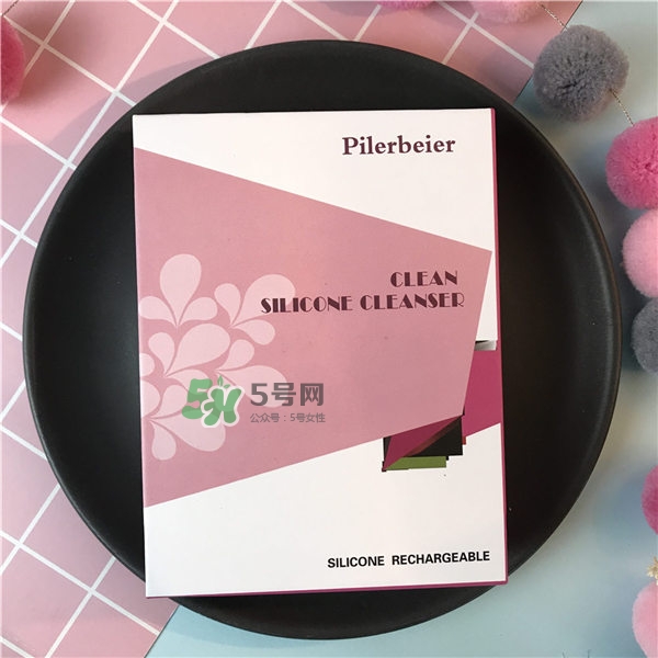 德國Pilerbeier派樂蓓潔面儀怎么樣？派樂蓓潔面儀好不好？