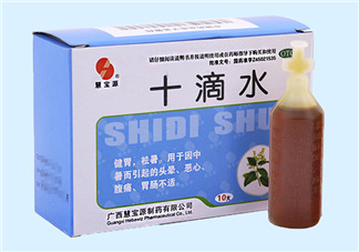 十滴水可以去痱子嗎？十滴水對痱子有效果嗎？