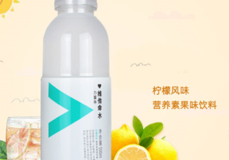 農(nóng)夫山泉維他命水好喝嗎？農(nóng)夫山泉維他命水味道怎么樣