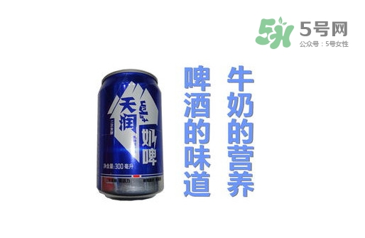 奶啤好喝嗎？奶啤喝多了會(huì)發(fā)胖嗎？