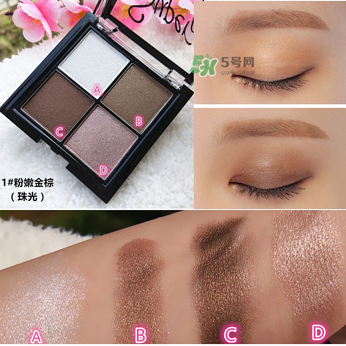 sugarbox糖盒眼影怎么樣？sugarbox糖盒眼影色號試色