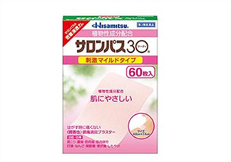 日本Hisamitsu久光膏藥一張可以帖多久_用多長時間？