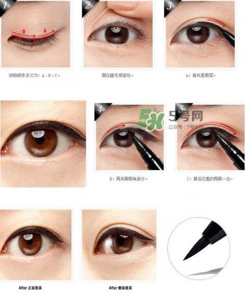 眼線(xiàn)筆哪種不暈妝？眼線(xiàn)筆哪個(gè)牌子不暈染