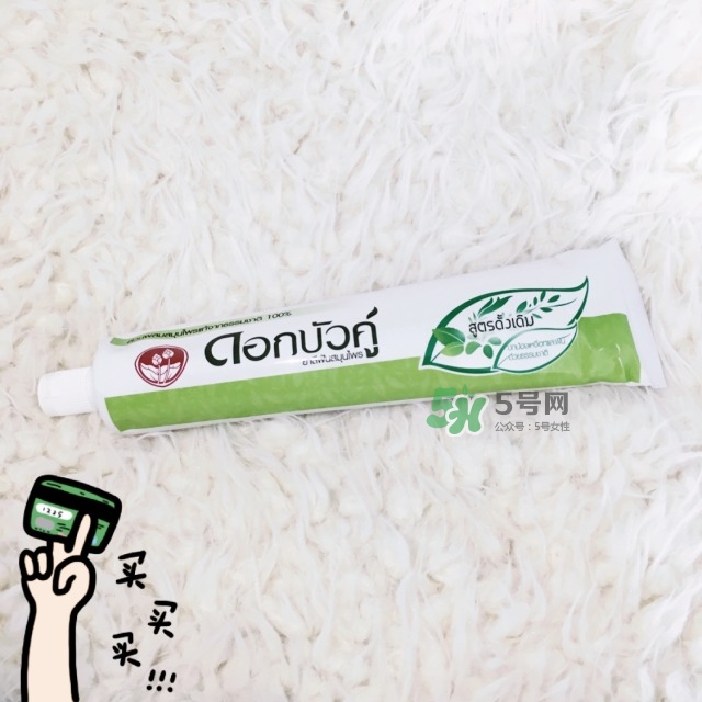 twin lotus牙膏多少錢_雙蓮牙膏專柜價格