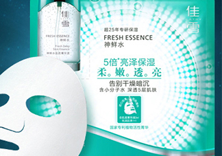 佳雪面膜怎么樣？佳雪面膜好用嗎？