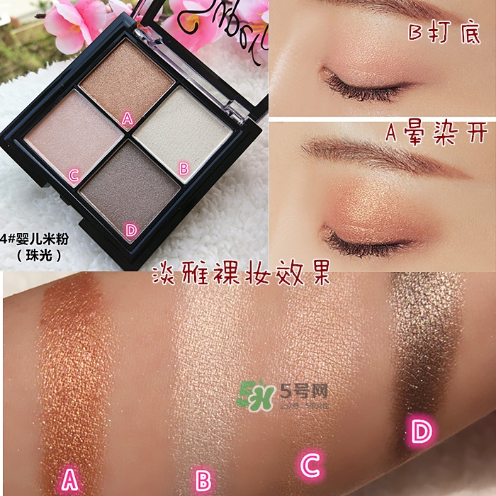 sugarbox糖盒眼影怎么樣？sugarbox糖盒眼影色號試色