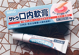 sato佐藤口內(nèi)軟膏怎么樣？sato佐藤口內(nèi)炎軟膏怎么用？