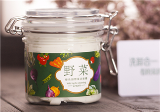 野菜潔膚霜好用嗎？野菜潔膚霜怎么用？