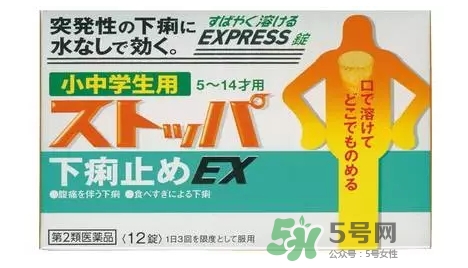 lion獅王快速止瀉藥EX怎么吃？獅王止瀉藥說明書副作用