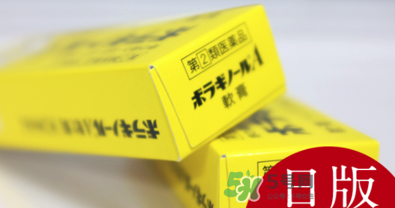 Borraginol A武田制藥痔瘡膏怎么樣_好用嗎？