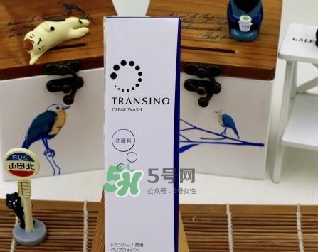 transino洗面奶怎么樣？transino洗面奶多少錢