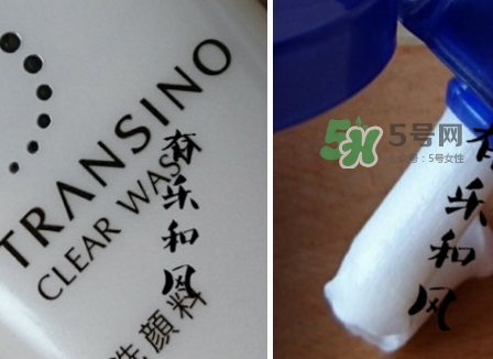 transino洗面奶怎么樣？transino洗面奶多少錢