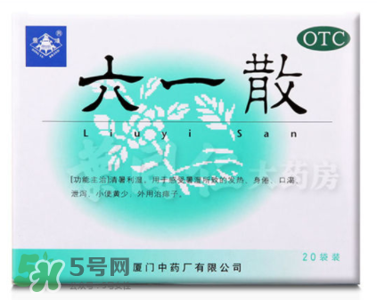 六一散能治紅屁屁嗎？六一散對寶寶紅屁股有效果嗎？