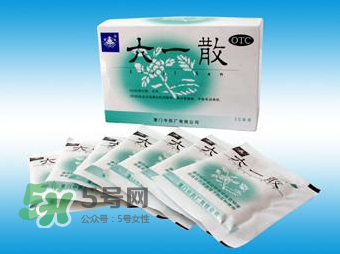 六一散能治紅屁屁嗎？六一散對寶寶紅屁股有效果嗎？