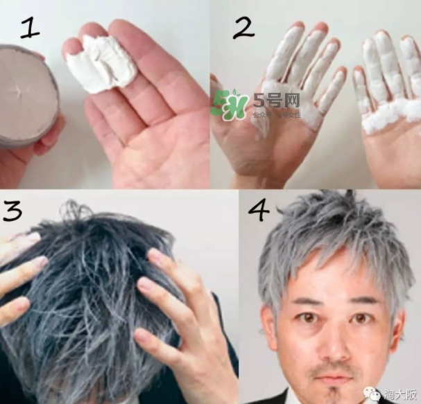 silver ash發(fā)蠟真假 silver ash奶奶灰發(fā)蠟怎么用？